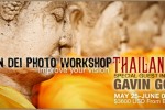 Thailand Lumen Dei Announced