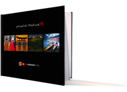 TPN Book