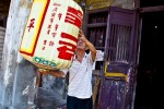 The Last Lantern Maker