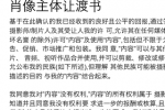 simplified Chinese