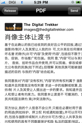 simplified Chinese