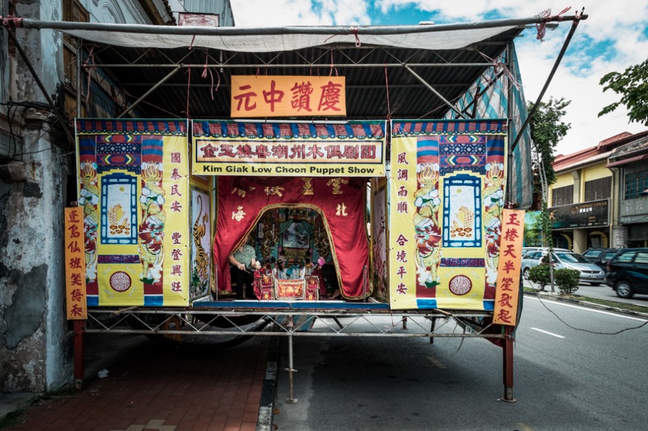 The Goh family street theater.